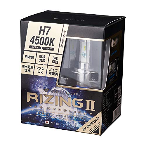 ⭐︎最安値⭐︎RIZING II H7 6000K LEDヘッドライト バイク用LEDヘッドライト RIZING2 H7 6000K 2年保証 [SRBH7060